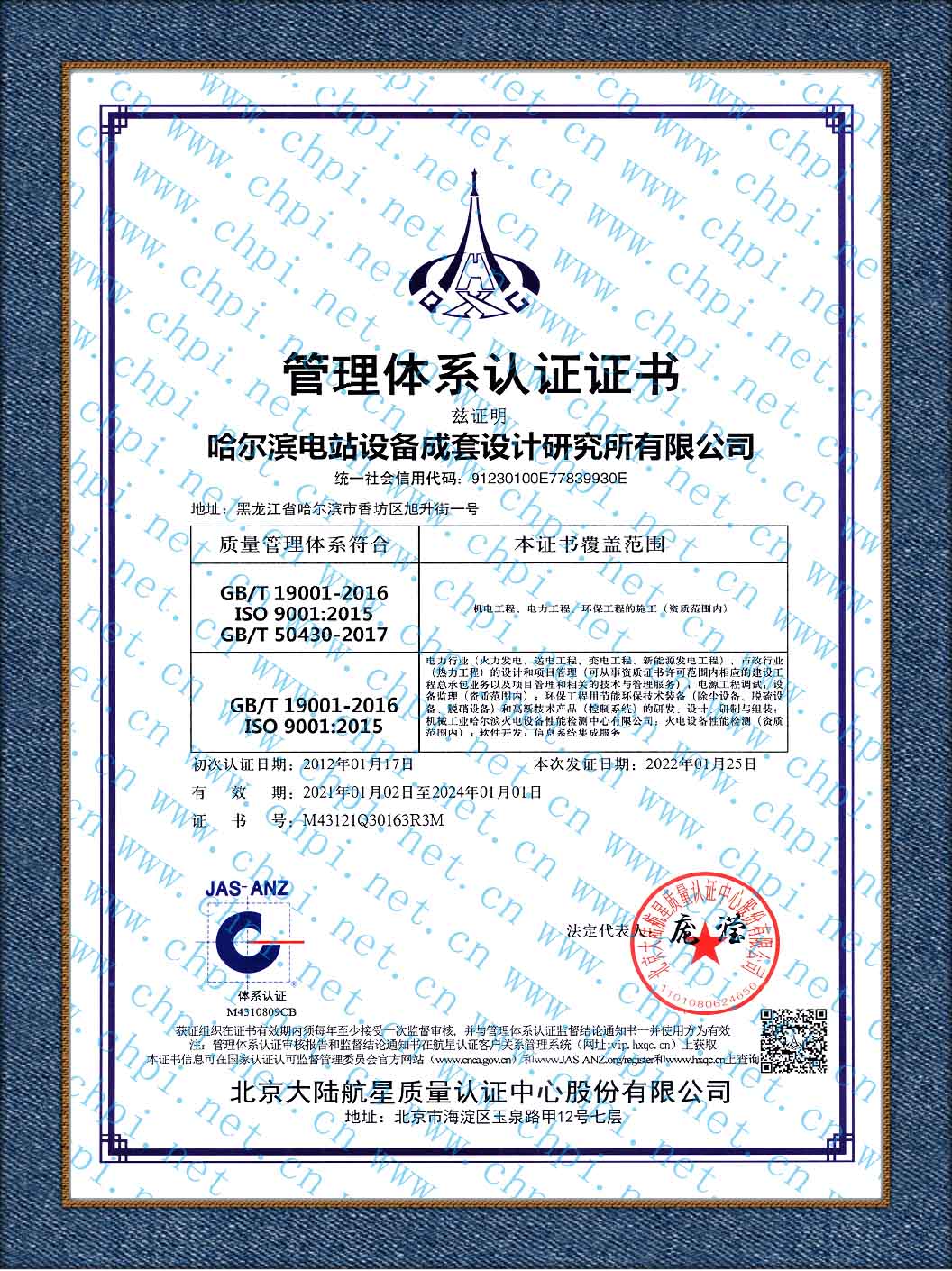 质量管理体系.png